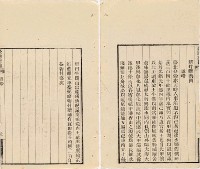 台灣輿圖藏品圖，第56張